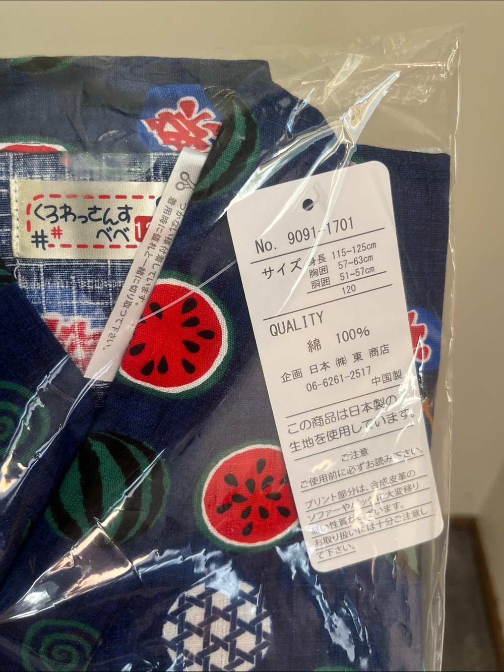 Kids Blue Watermelon Print Japanese Jinbei Set - Picture 5 of 7